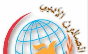 جريدة المغرب الدورة 4 للمهرجان الدولي للقصيدة العمودية قوافي زمان بين التذكر والنسيان