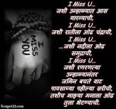 Lpmorm Jpg 320 300 I Miss U I Miss You Poems