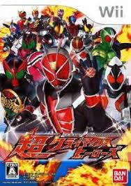 Kamen Rider Super Climax Heroes Download Game Wii Free New Archives Download Game Nintendo