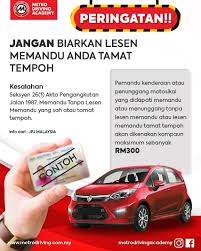 Lesen kereta transmisi automatik (da) : Harga Lesen Memandu 2018