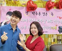 사랑하는 사람과 혼인신고를 했습니다라고 전했다. Okmu0d6mif1bom