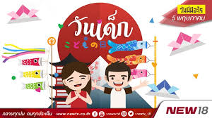 ปฏิทิน 2564 ปฏิทินวันหยุดปี 2564 ปฏิทินวันพระ ปฏิทิน. à¸§ à¸™à¸™ à¸¡ à¸­à¸°à¹„à¸£ 5 à¸žà¸¤à¸©à¸ à¸²à¸„à¸¡ à¸§ à¸™à¸‰ à¸•à¸£à¸¡à¸‡à¸„à¸¥à¸ªà¸¡ à¸¢à¸£ à¸Šà¸à¸²à¸¥à¸— 9