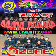 All credits goes to original artists. Shaafm Sindu Kamare Band Of Tournament Live Ozone Vs Back To Back 2020 08 21 Live Show Jayasrilanka Net