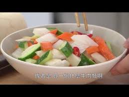 吳恩文的快樂廚房 開胃港式泡菜 014 youtube cured meats cooking vegetable recipes