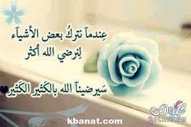 6 ورد مكتوب علية كلام حلو. ØµÙˆØ± ÙˆØ±Ø¯ Ù…ÙƒØªÙˆØ¨ Ø¹Ù„ÙŠÙ‡ 2018 Ø§Ø¬Ù…Ù„ Ø¹Ø¨Ø§Ø±Ø§Øª Ù…ÙƒØªÙˆØ¨Ù‡ Ø¹Ù„Ù‰ ØµÙˆØ± ÙˆØ±Ø¯ ÙŠÙ„Ø§ ØµÙˆØ±