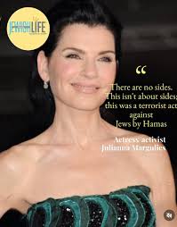 Julianna Margulies