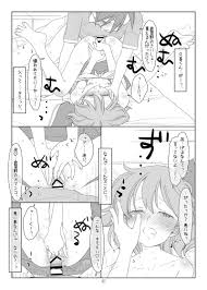 ぼくたちのスーパーアプリ保健室でオナニー見られて処女喪失編 [stereorange(○蜜柑)] オリジナル - 同人誌のとらのあな成年向け通販