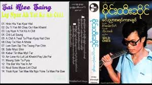 Image result for Chit Ka=Chit Kway