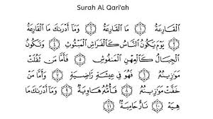 Surat al fiil diturunkan sesudah surat. Qtntrtoq37gihm