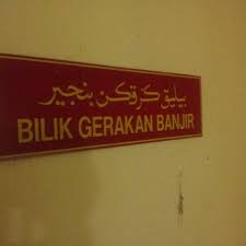 Sedang mencari cara untuk perjalanan dari tanah merah ke gua musang? Fotos En Pejabat Tanah Dan Jajahan Tanah Merah Tanah Merah Kelantan