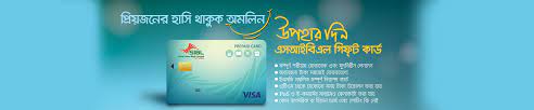 The regular apr stands at 27% and the grace period ranges up to 45 days. Social Islami Bank Limited