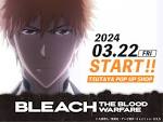 BLEACH