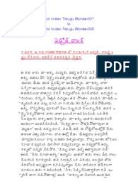 023 Kallu Musukunna Kamam 01 02 Nature In 2020 Pdf Books Reading Books Free Download Pdf Books To Read Online