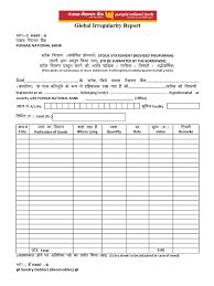 Stock Statement Proforma