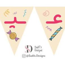 بادر بالتسجيل الآن، وابدأ في تعلم كيفية نشر. Ø§Ø±ÙˆÙ‰ Ø§Ù„Ø­Ø±Ø¨ÙŠ Arwaalharbi2 Profile Pinterest