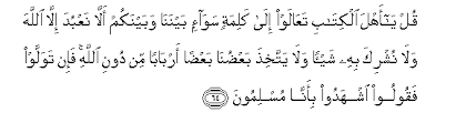 In quran, we called these surahs 4 qul because all of them start with the arabic word qul, which means say.. The Quran Sura Iii Al I Imran Or The Family Of Imran Section 7 64 71