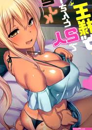 Miss caretaker of sunohara sou hentai - Hentai 44