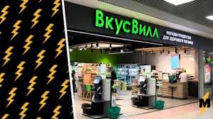 4 июля вкусвилл удалил статью и опубликовал извинения. Xit Evexlmb7bm