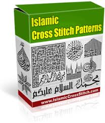 We must hurry, since we want both of them in our town fair next. Islamic Cross Stitch Patterns In A Box Pasture Enrapture