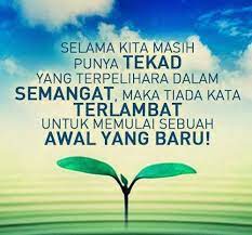 Barangsiapa yang membaca surat al kahfi pada hari jum'at maka dia akan disinari cahaya diantara dua jum'at (hr. Kata Kata Mutiara Yang Banyak Mengandung Hikmah Home Facebook
