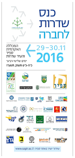 Efrat gosh was born in herzliya. Kennesderotochnia2016 Flip Book Pages 1 27 Pubhtml5