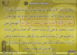 Bacaan tahiyat akhir muhammadiyah yang akan kami sampaikan sudah termasuk arab dan latin beserta artinya. Bacaan Tahiyat Awal Dan Akhir Dengan Nama Allah Yang Maha Pengasih Lagi Maha Penyayang
