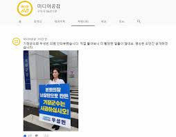 (펌) 기장군수 vs 우성빈의원 - 보배드림 유머게시판