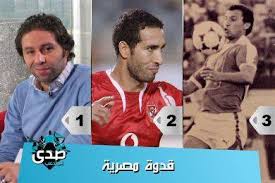 اخبار صدى البلد تعرض لكم لحظة بلحظة اخر اخبار مصر مباشر واهم الاخبار العاجلة ف مصر والعالم العربي ونرصد لكم اخبار عالمية و اخبار اليوم لكل عشاق الرياضة فنحن ننقل لكم الحدث بكل شفافية ØµØ¯ÙŠ Ø§Ù„Ø¨Ù„Ø¯ Ø±ÙŠØ§Ø¶Ø© Home Facebook