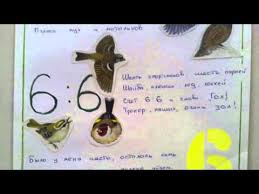 проект числа в загадках пословицах поговорках для 1 класса скачать Chisla V Zagadkah Poslovicah Pogovorkah Youtube