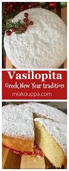 Vasilopita Basilopita Greek Cookies Greek Cake Greek Desserts