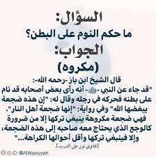 pin on أحاديث سيدنا محمد صلى الله عليه وسلم