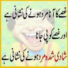Enjoy best funny jokes 2021 in urdu & hindi. Updated Pathan Jokes In Urdu Funny Urdu Lateefay 2020 Pc Android App Download 2021
