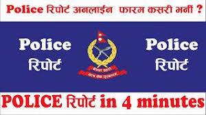 This is both for training and, if required, for policing purposes. How To Make Police Report Online Make Police Report From Home How To Fill Police Report Form Youtube