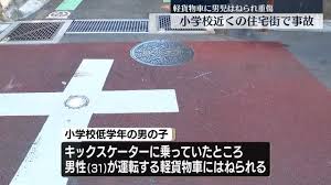 Yahoo!ニュース - News update