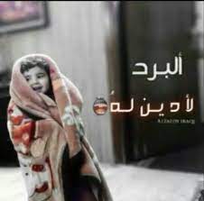 pin on كلمات مبعثره