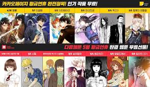 정령, 마법, 드래곤, 엘프 등의 판타지요소가 들어간 전형적인 판타지웹툰으로 판타지웹툰을 좋아하시면. ì¹´ì¹´ì˜¤íŽ˜ì´ì§€ ë‹¤ìŒì›¹íˆ° í™©ê¸ˆì—°íœ´ ì¸ê¸°ìž'í'ˆ ë¬´ë£Œ ì—´ëžŒ ì´ë²¤íŠ¸ ì§„í–‰ ì•„ì£¼ê²½ì œ