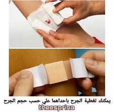 pin on wound first aid