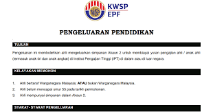 Bagaimana cara yang betul supaya anda tidak tersilap membuat pengiraan? Syarat Pengeluaran Kwsp Untuk Pendidikan Anak
