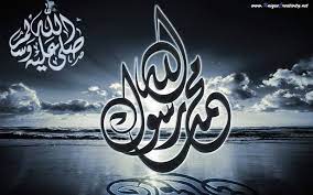 Islamic Wallpapers Hd Wallpaper 900 563 Wallpapers Islami Untuk Laptop 46 Wallpapers Adorable Wallpapers Wallpaper Islamic Teachings Islam