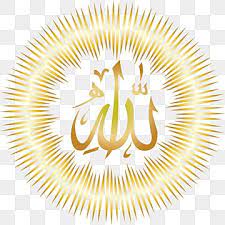 الله بالخط العربي الجميل مع الزخرفة الخفيفة احتفال الملمس عربي png والمتجهات للتحميل مجانا in 2021 light decorations arabic calligraphy light