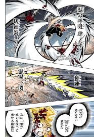 第198話 鬼滅の刃 鬼滅の刃 完全な作品 無料でお試しください 本物のコミックをサポートしてください 滅 漫画 善逸 壁紙