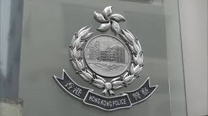 Jan 14, 2020 · 港再有紀律部隊要求加薪 2009/08/05 昨日，香港海關4個工會舉行記者會，求政府盡快落實職系架構檢討報告的建議，收窄他們與警隊之間的薪酬差距。 5txubuzjfvos4m