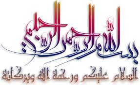 R�sultat de recherche d'images pour "‫������ ����� ����� ���� ����� �������‬�"