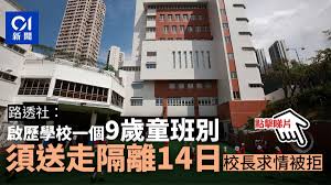 家長講座, 學校名單, 專上課程, 電子學習, 幼兒班收生. Stceargdoga Qm