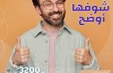 دكتور متعب الشعيبي استشاري طب وجراحة العيون بالليزك