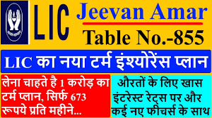 Lic Jeevan Amar Premium Details In Hindi Lic New Term Plan Jeevan Amar Table No 855