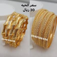 Gold 20 30 ذهب بديل الذهب Home Facebook
