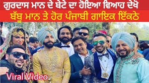 Maybe you would like to learn more about one of these? Gurdas Maan Son Wedding Babbu Maan Jazzy B Sardool Sikander Badshaah Together Marriage 2020 Youtube