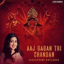 Free fire nickname 2020 has changed such as the limit of 20 characters when specializing the game's name to the character and restricting many matching characters. Aaj Gagan Thi Chandan Songs Download Aaj Gagan Thi Chandan Gujarati Mp3 Songs Raaga Com Gujarati Songs