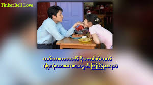 Japanese movie, my husband's ex boss. Singto Numchok Mun Dee Gua Tee Kid My Husband In Law Ost Mm Sub Youtube